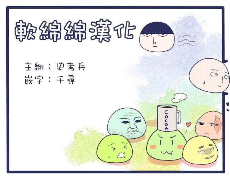 第102话