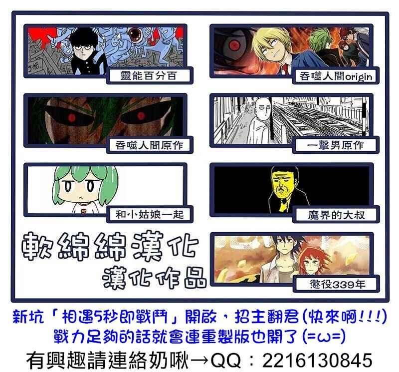 第102话