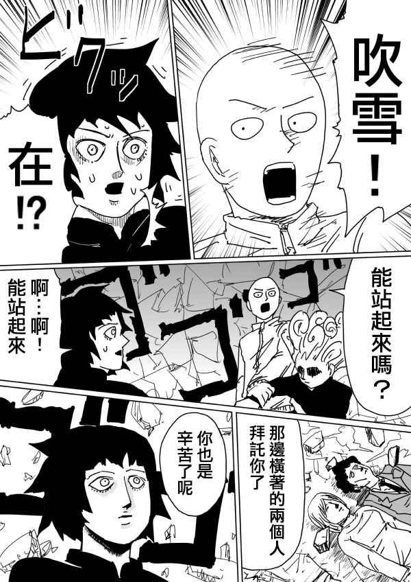 第102话