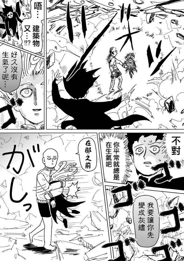 第102话