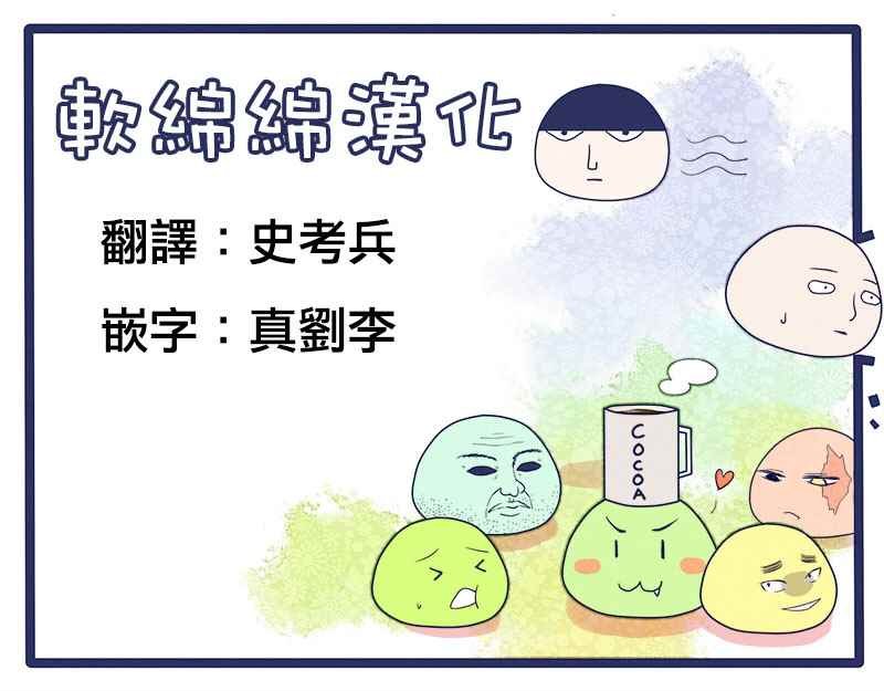 第102话