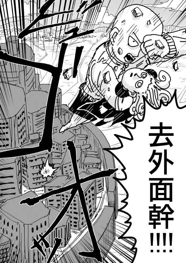 第102话