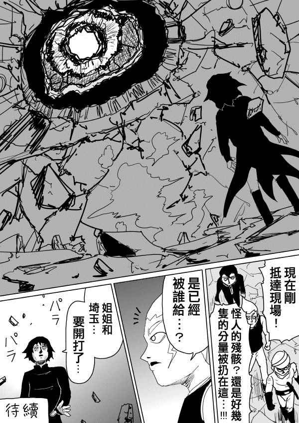 第102话