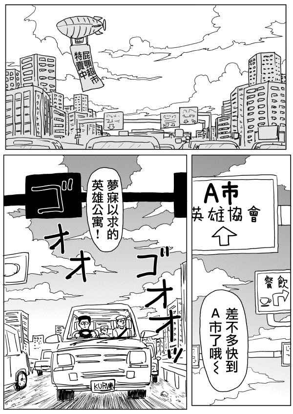 第103话