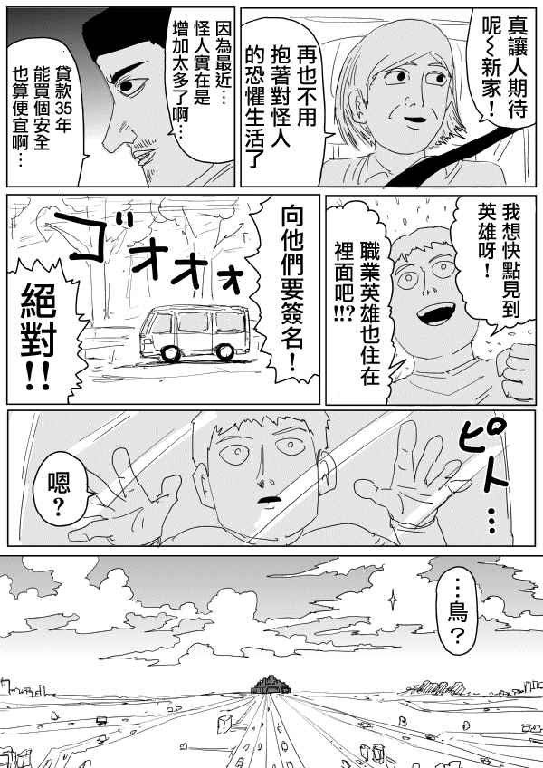 第103话