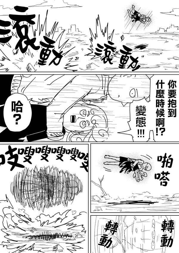 第103话