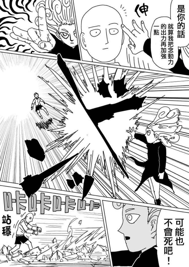 第103话