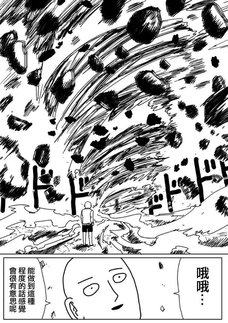 第103话