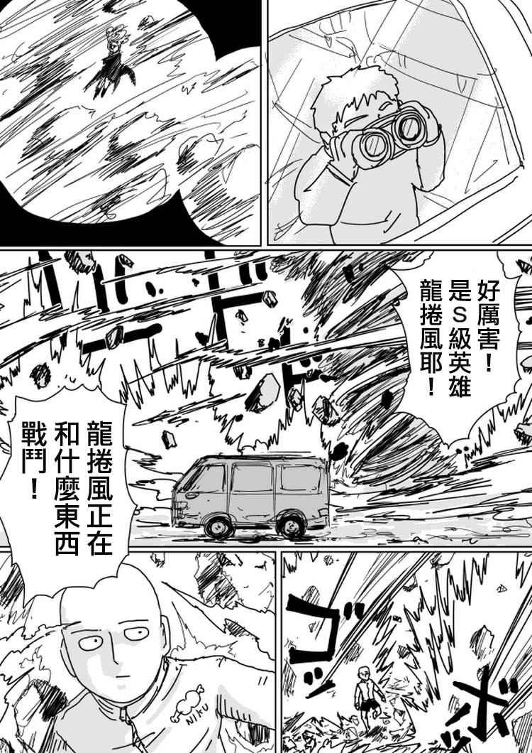 第103话