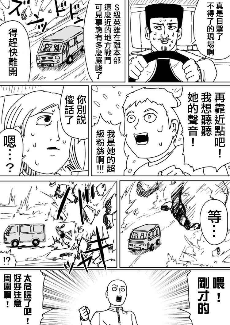 第103话