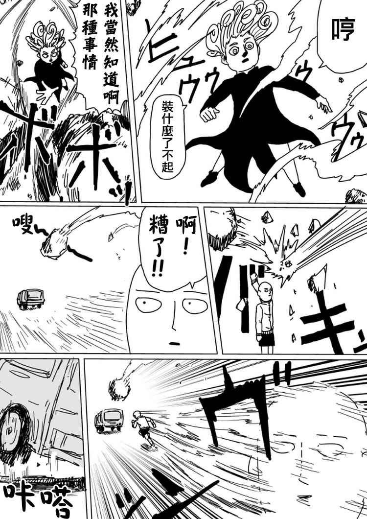 第103话