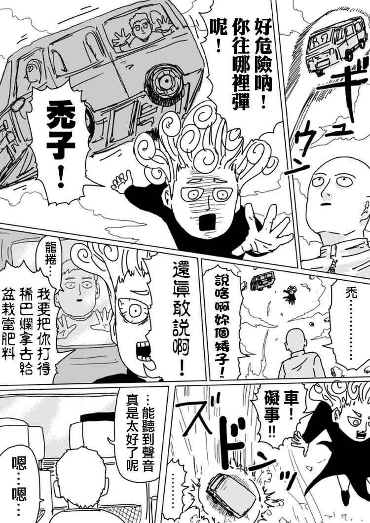 第103话