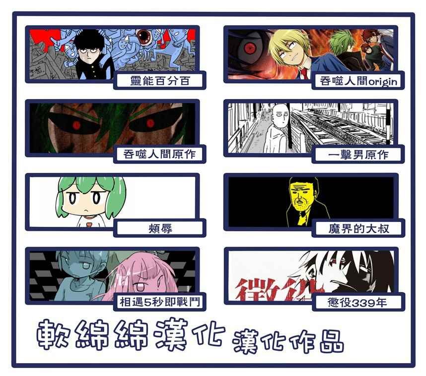 第103话