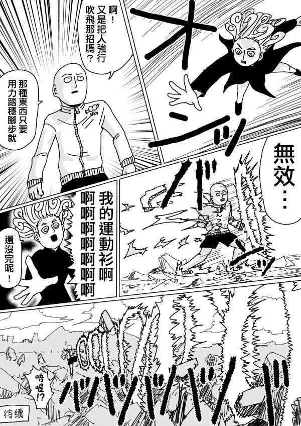 第103话