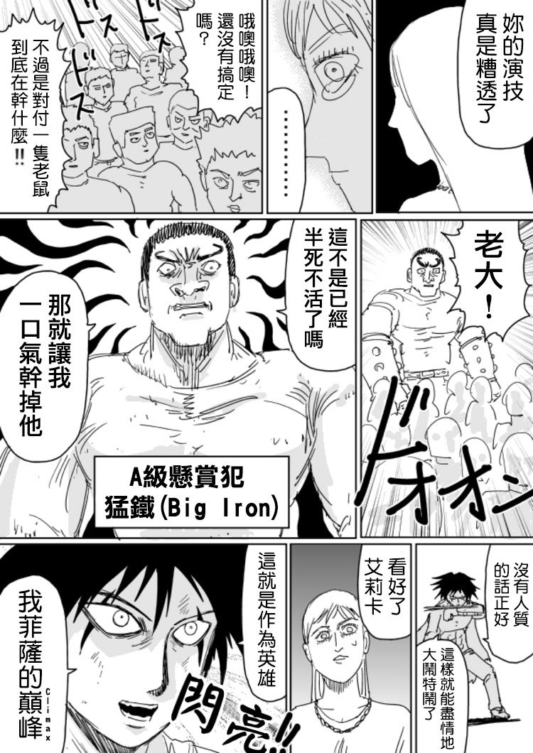 第104话