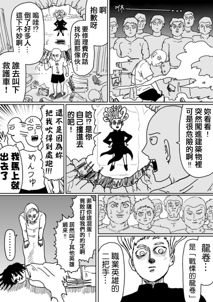 第104话