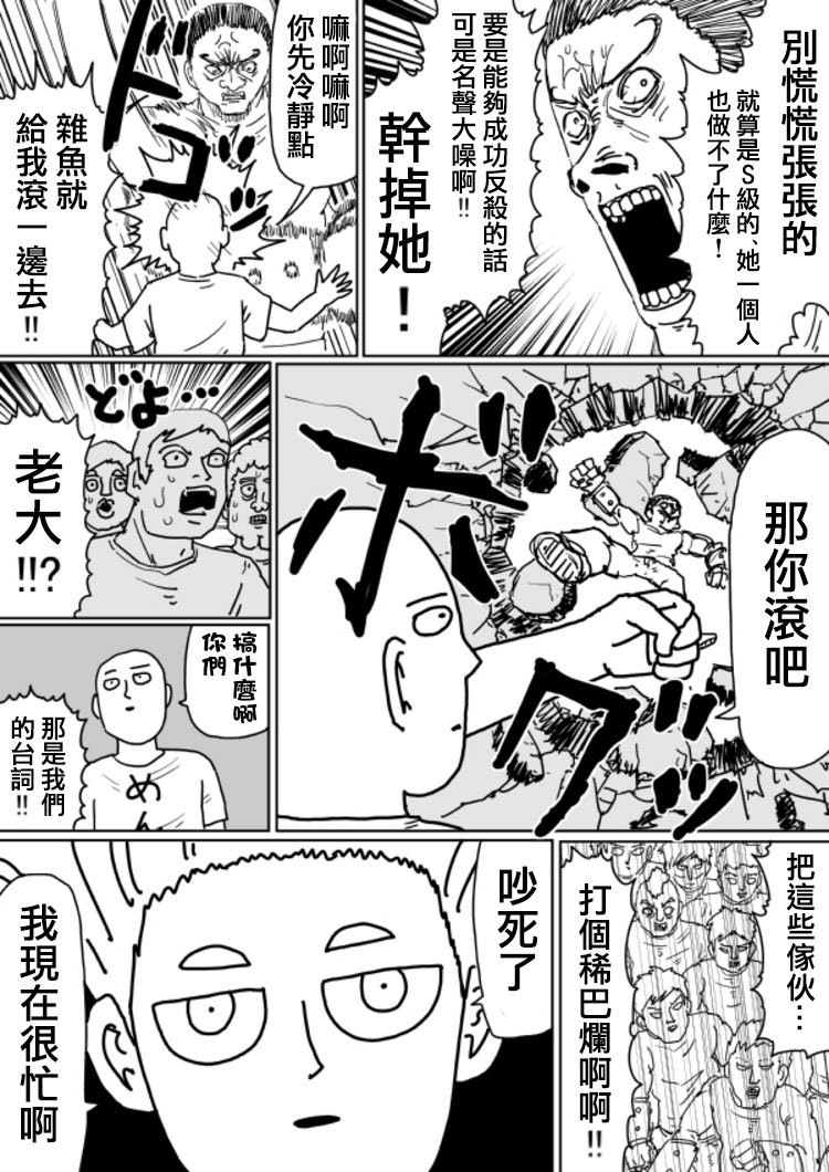 第104话