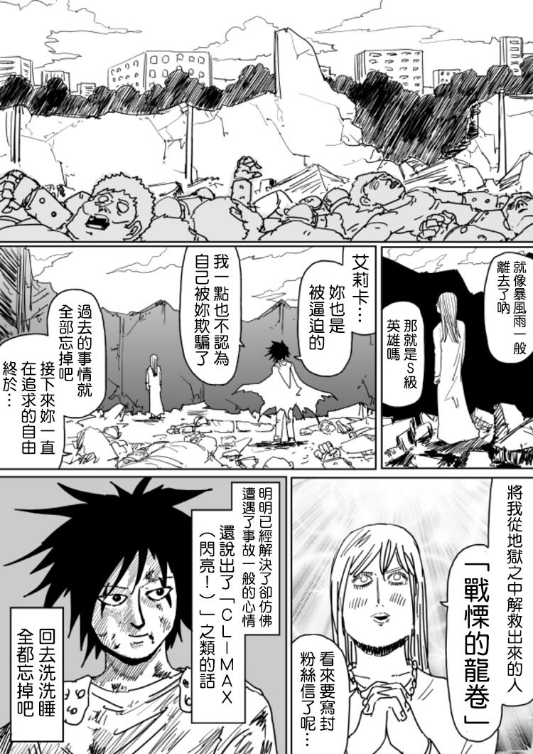 第104话