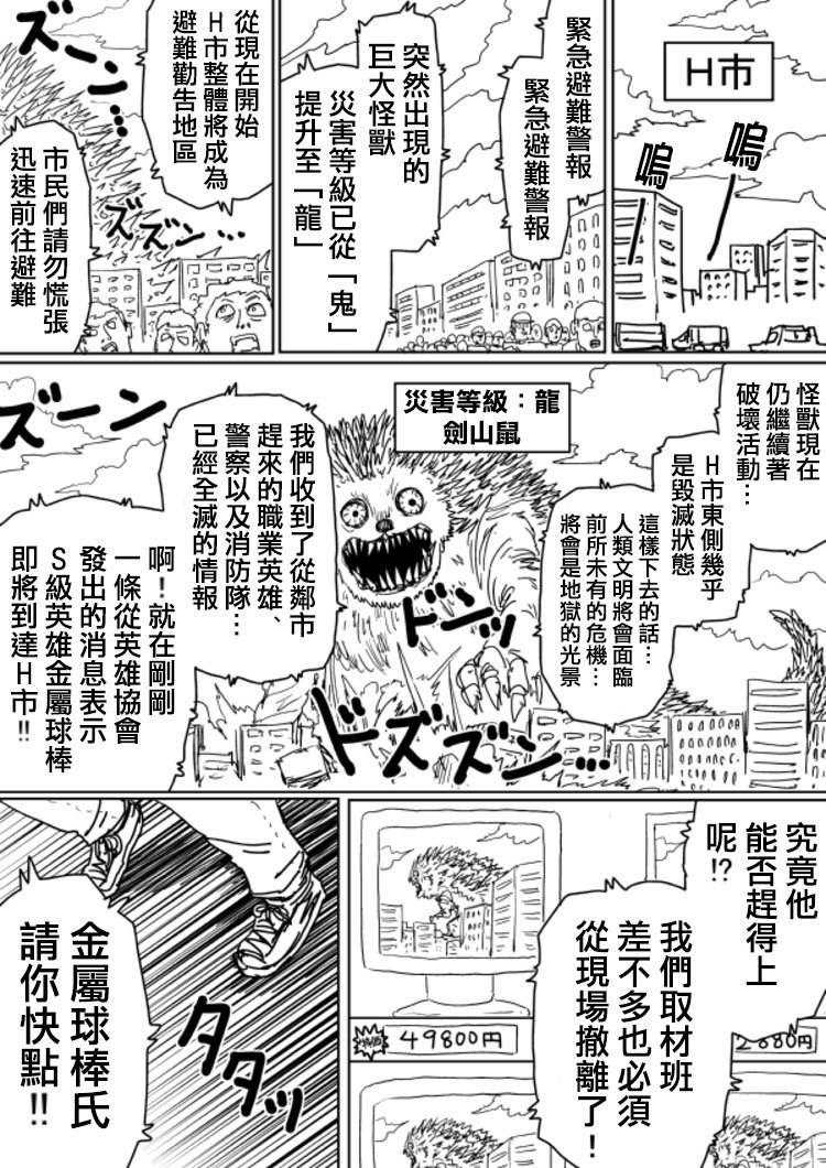 第104话