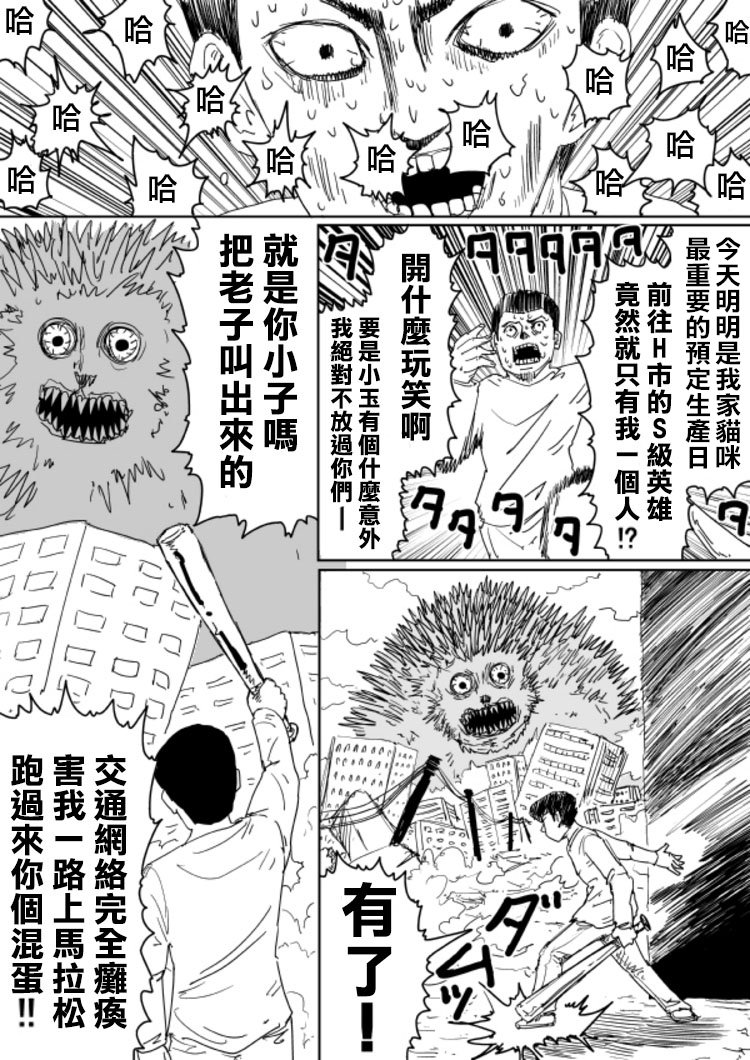 第104话