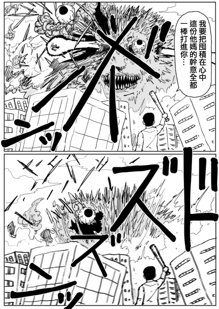 第104话