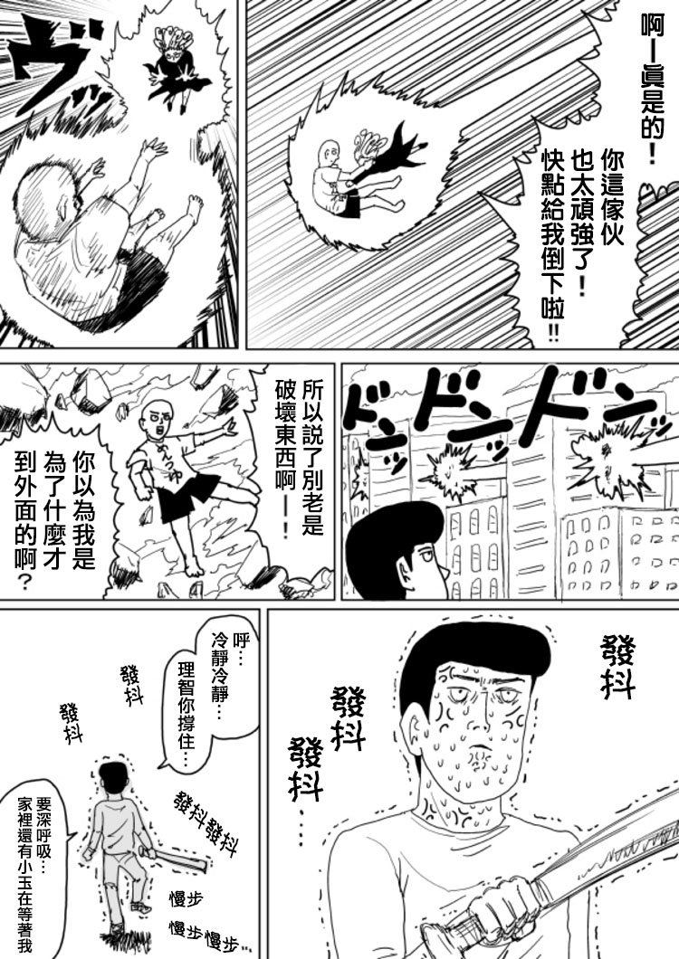 第104话