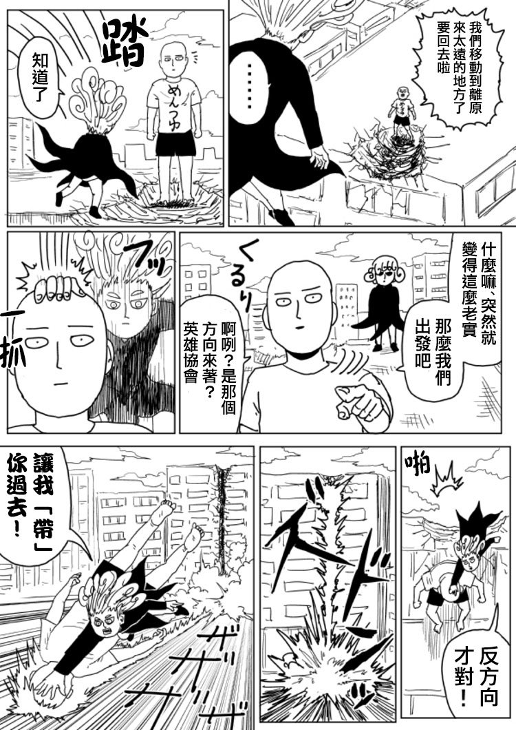 第104话