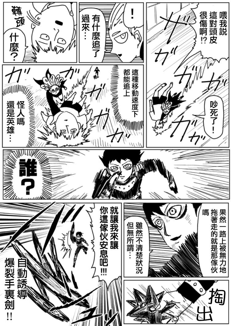 第104话