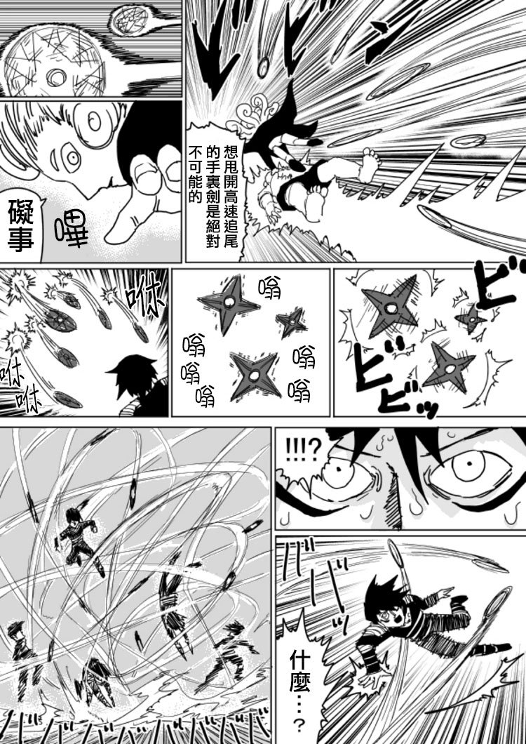 第104话