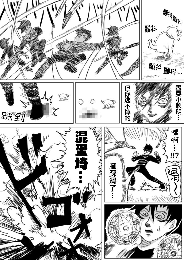 第104话