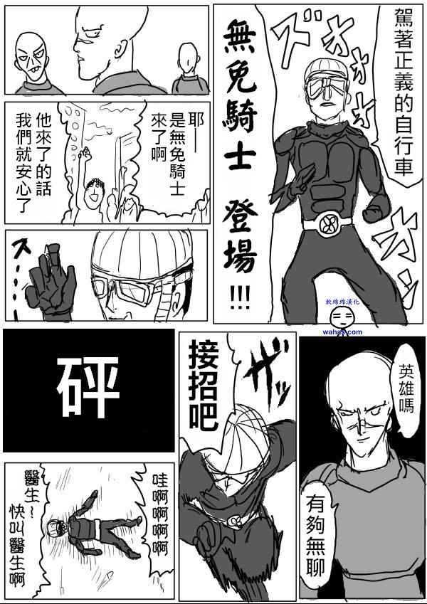 第12话