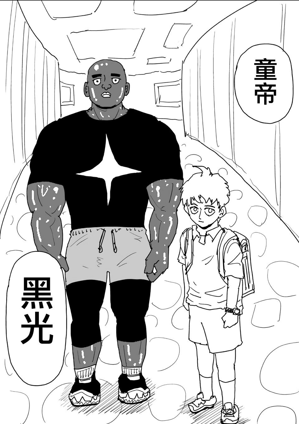 第110话