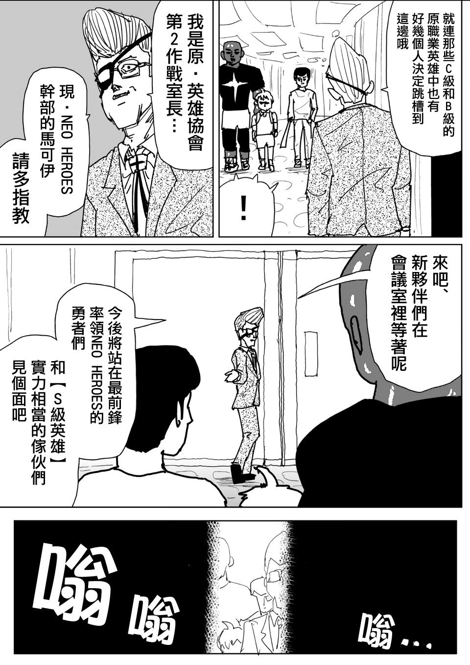 第110话