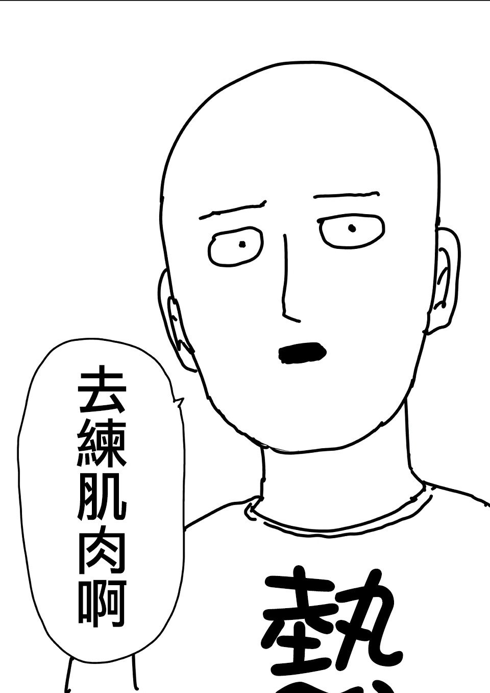 第111话