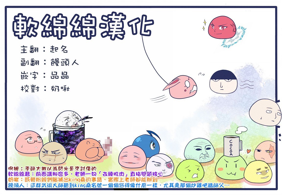 第111话