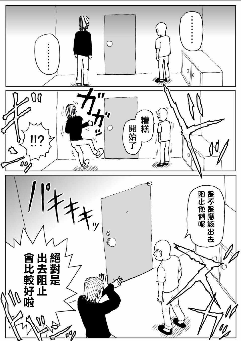 第112话
