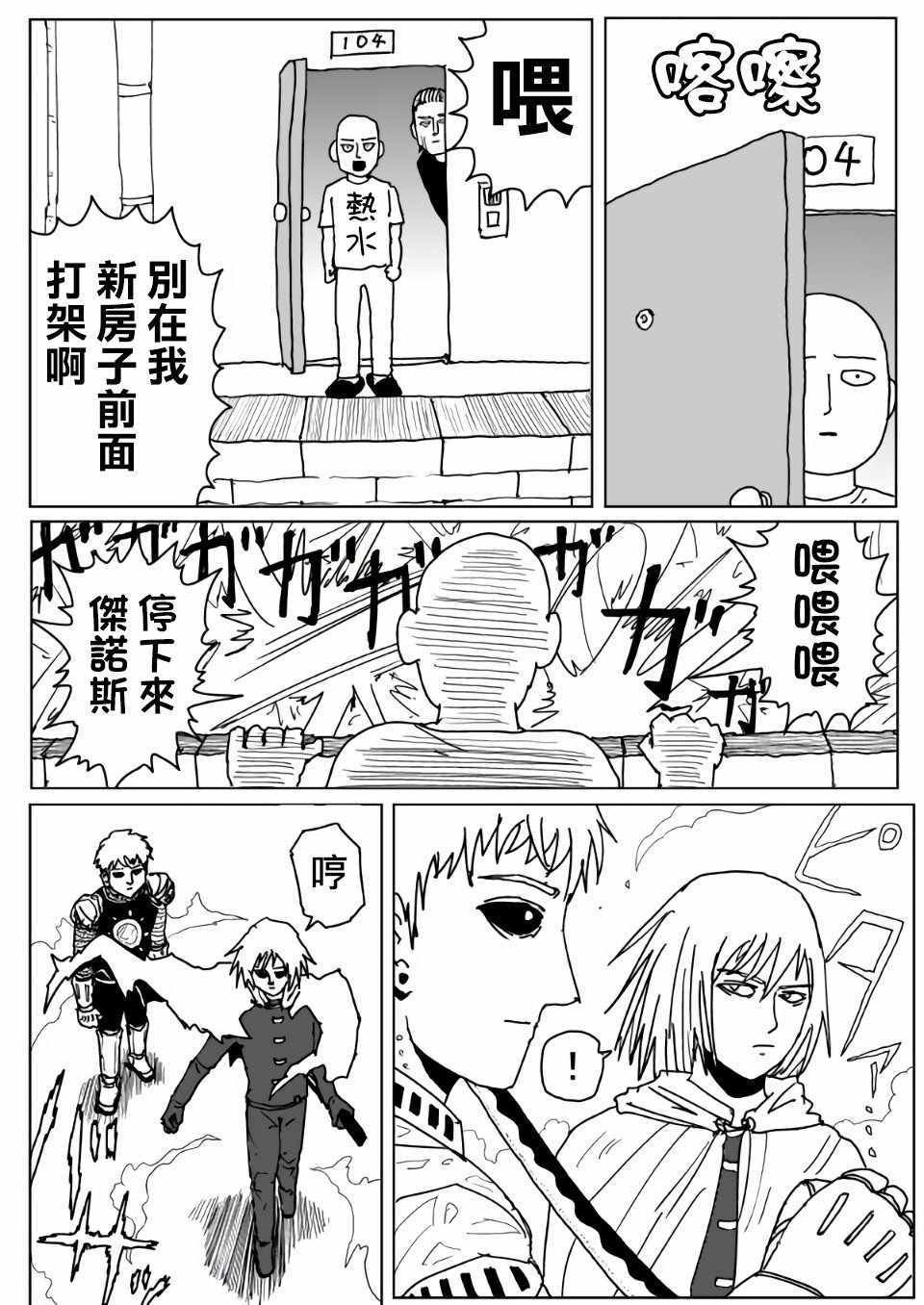 第112话