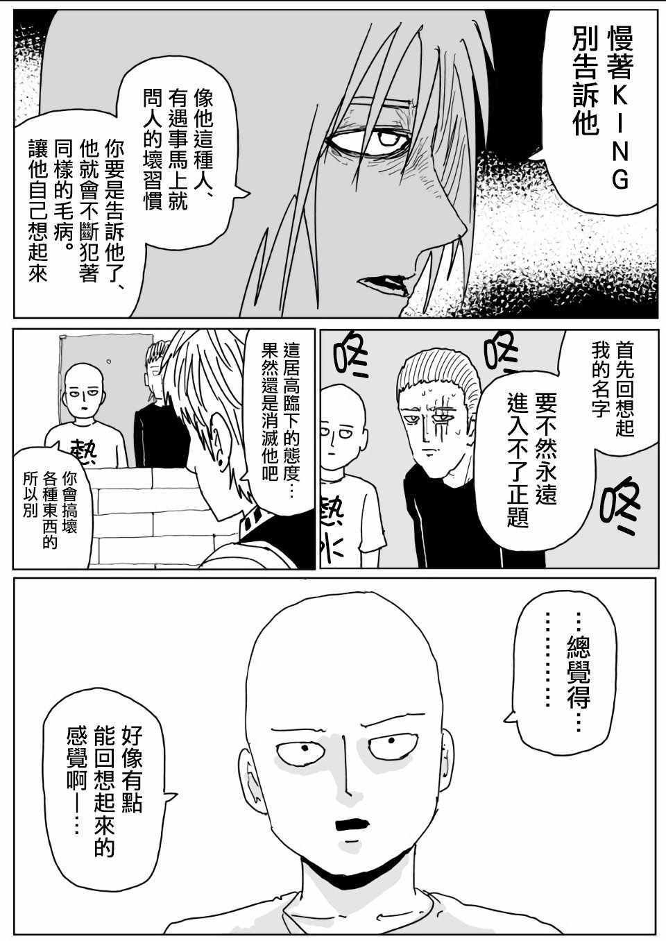 第112话