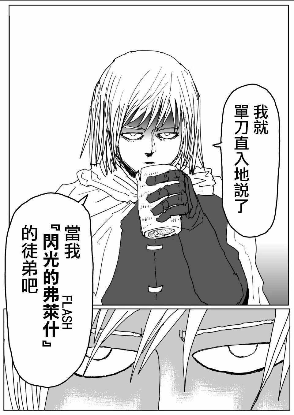 第112话