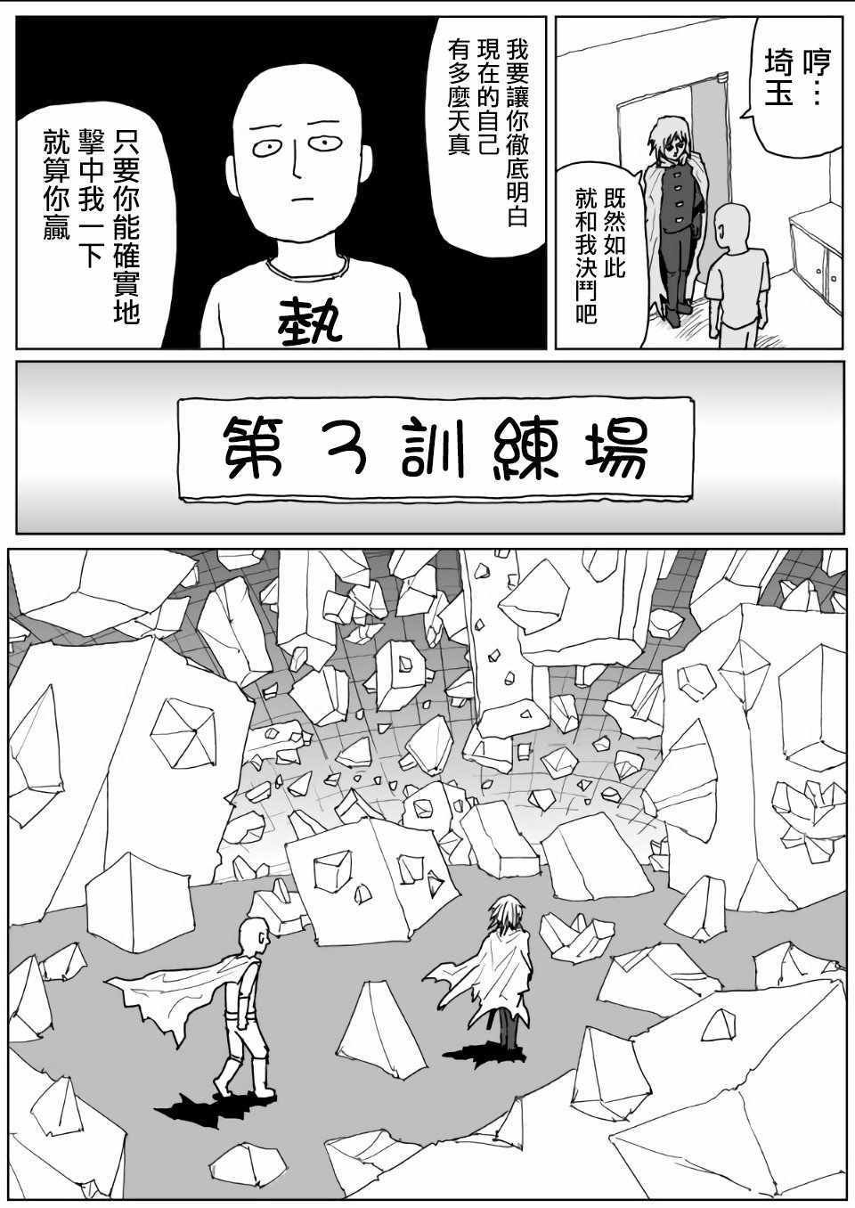 第112话