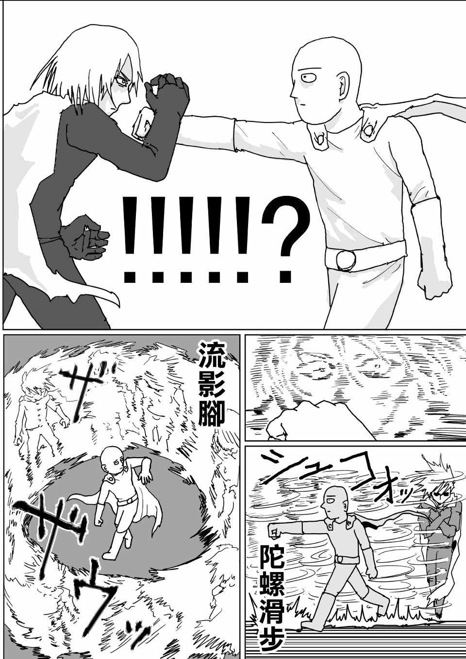 第113话