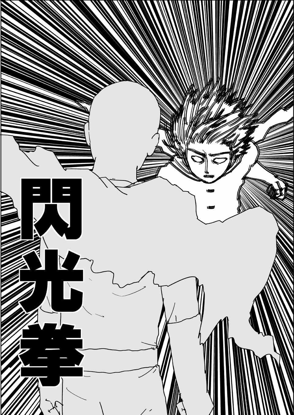 第113话