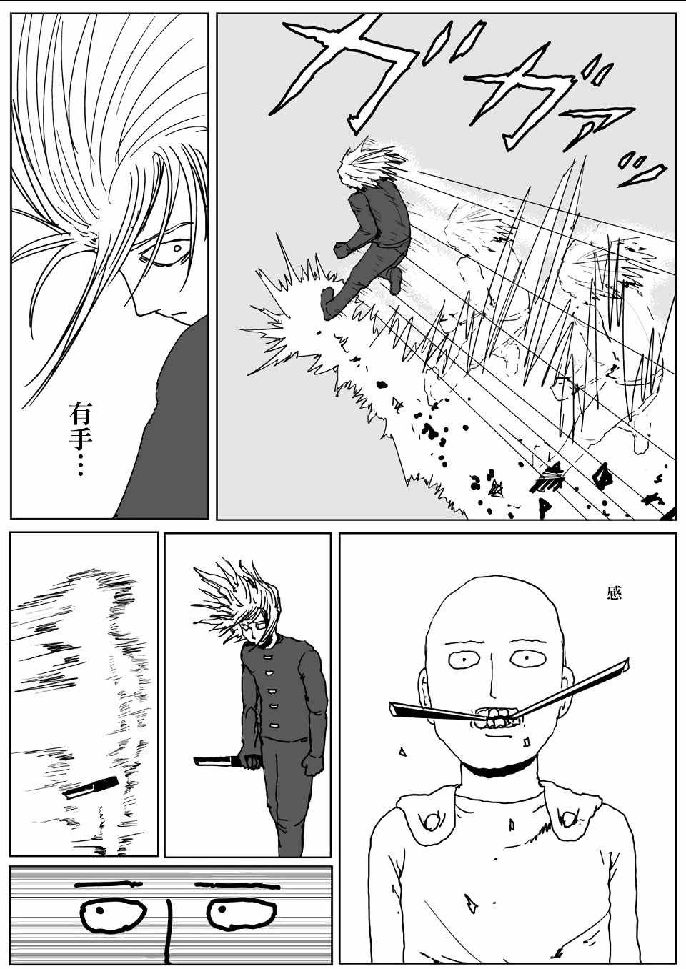 第113话