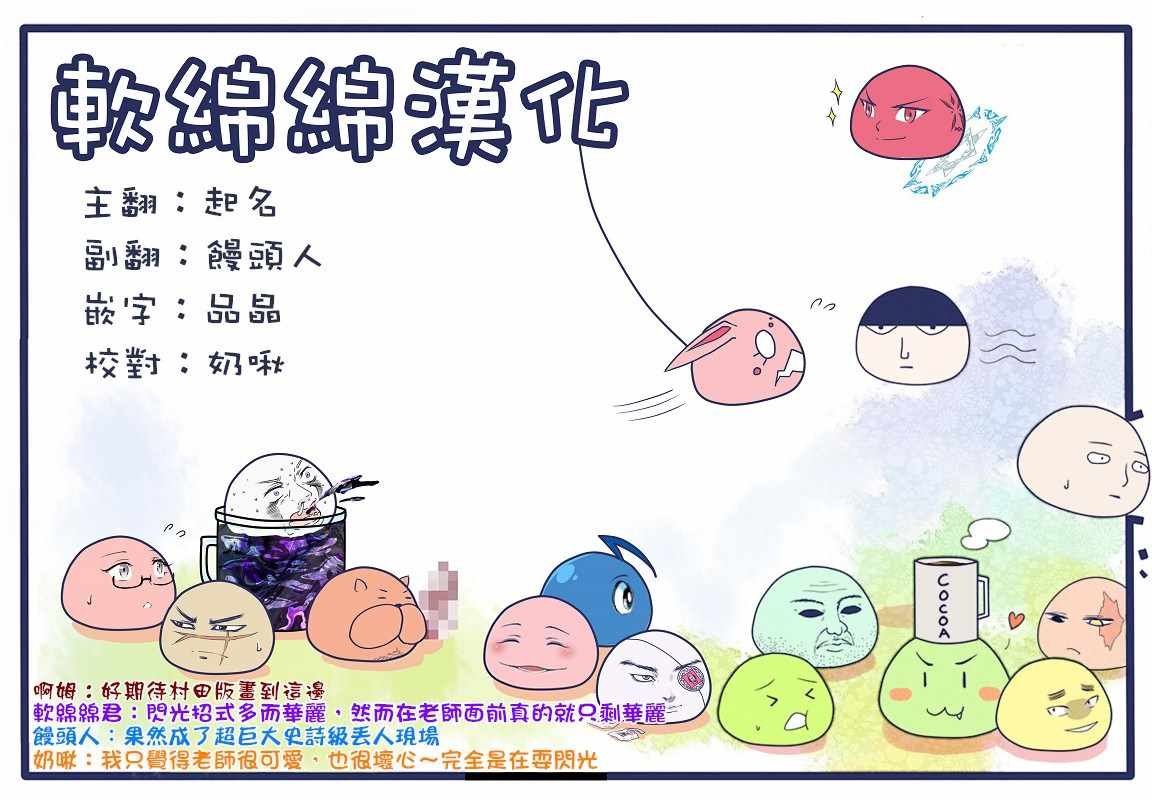 第113话
