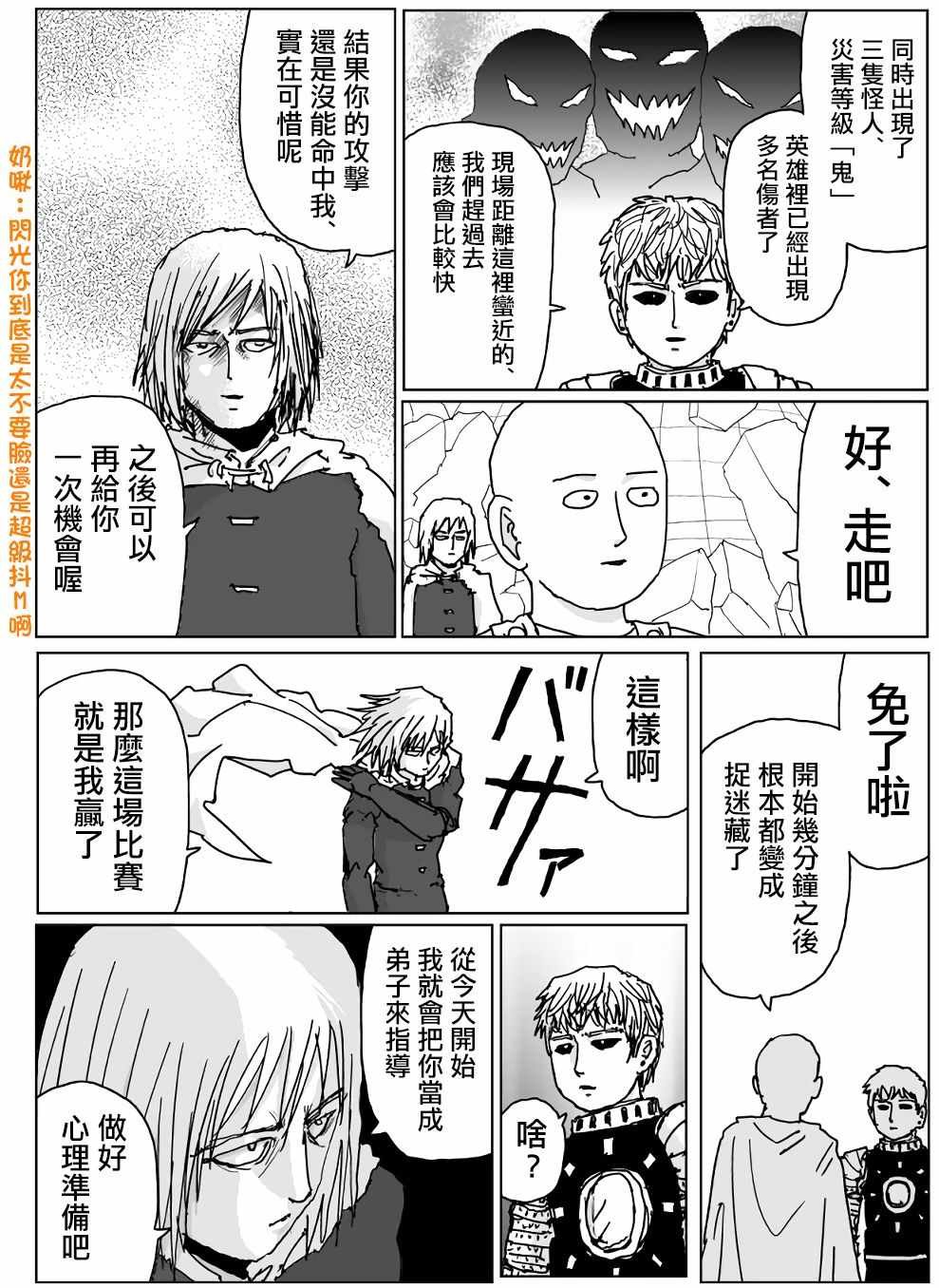 第114话