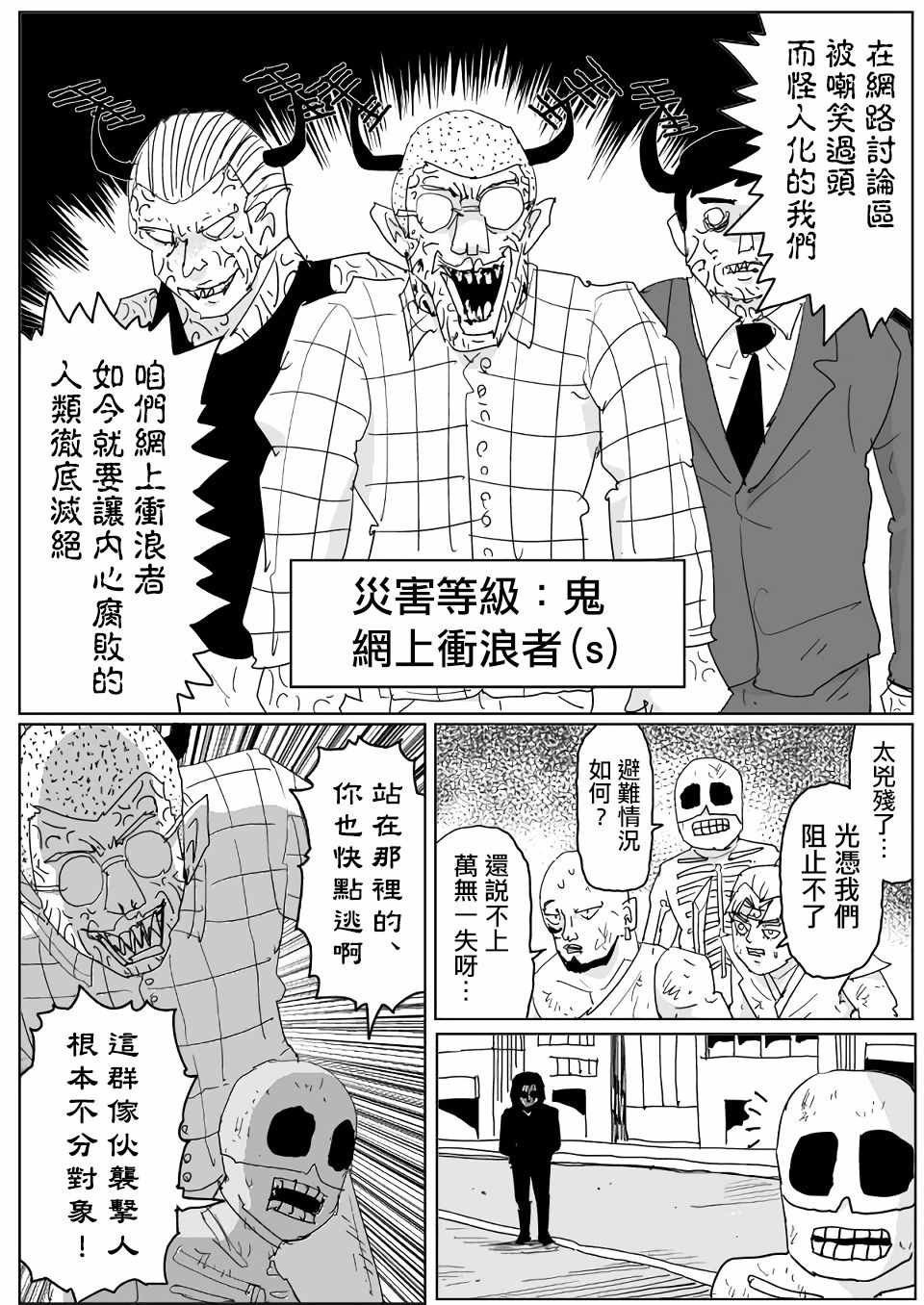 第114话
