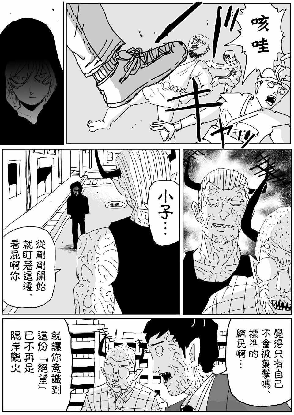 第114话