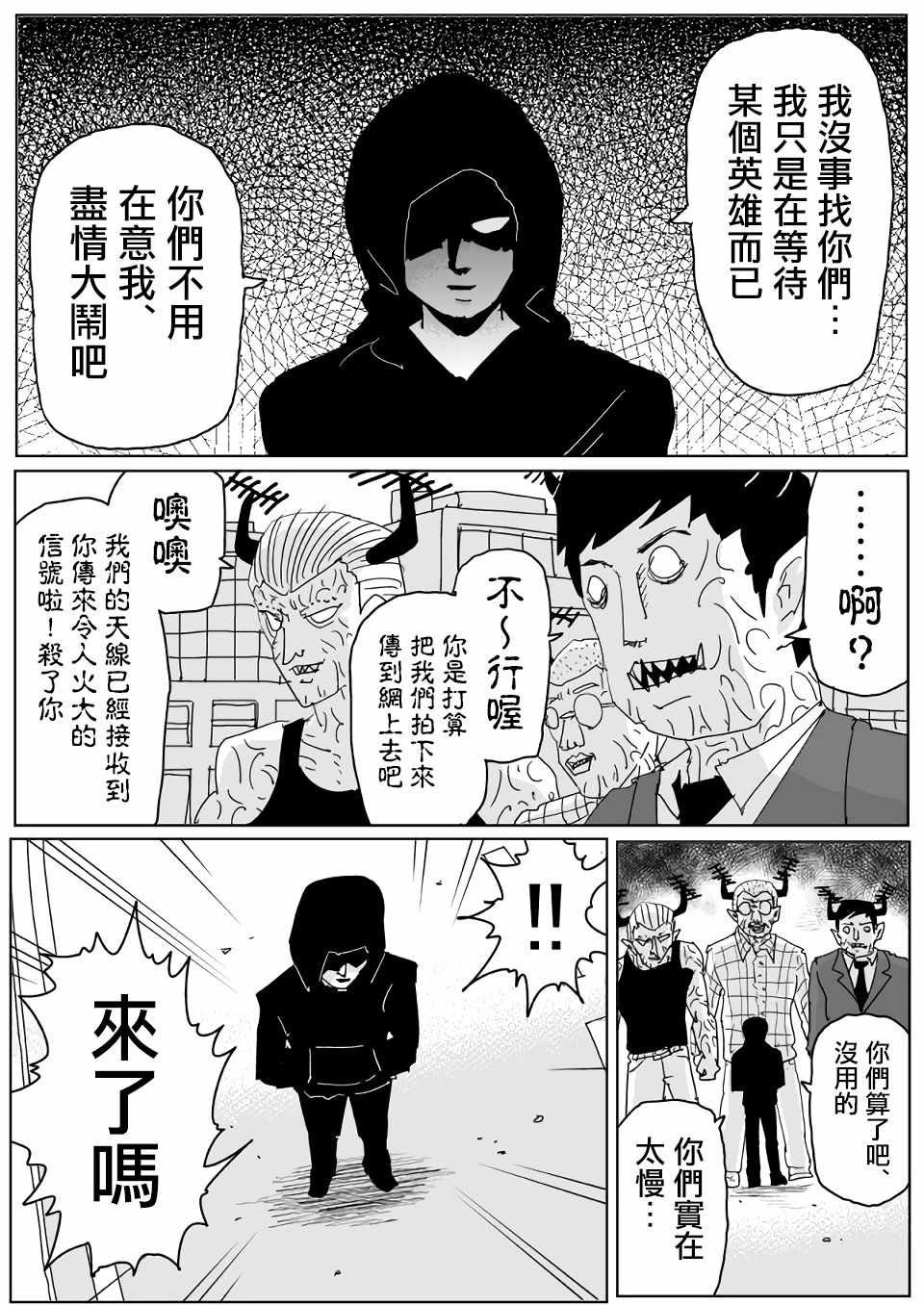 第114话