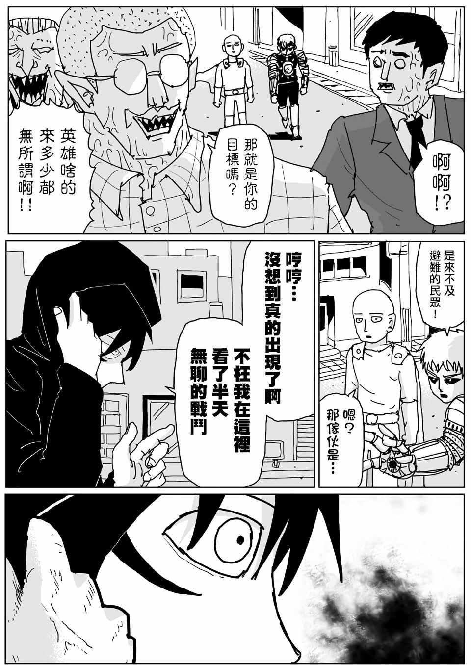第114话