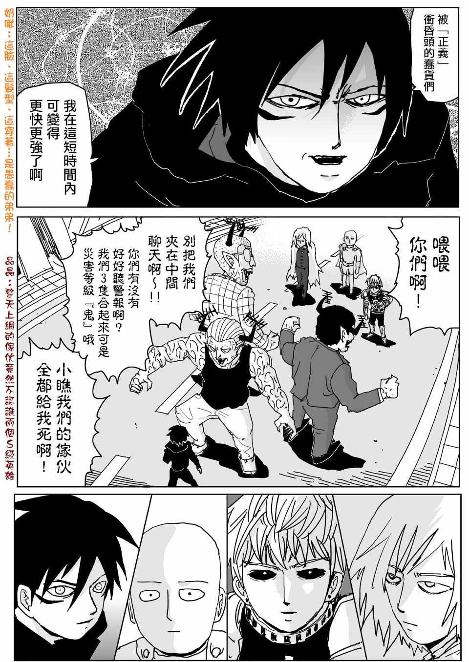 第114话